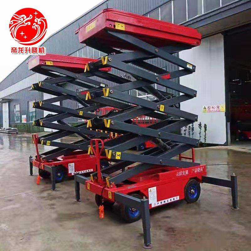 卸货平台电动液压小货梯2吨吨5吨家用厂房地下室举升机固定剪叉
