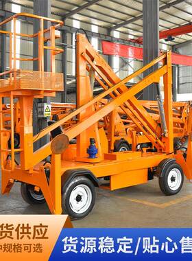 自行走曲臂高空作业车10m12m曲臂升降机60度旋转高空作业车