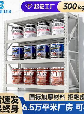 货架仓库家用轻型中重型库房快递多层灰色仓储货架置物架