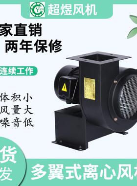 厂家供应CY150A2P3经济款排风机离心风机管道通风机高压风机
