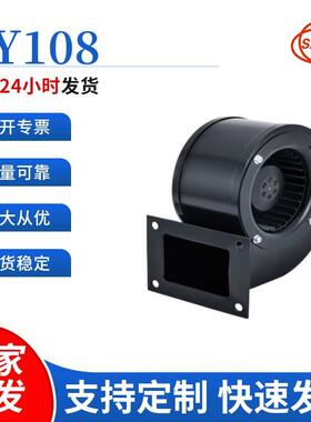 挤出设备使用的CY108外转子风机55W低噪音风机体积小冷却风机