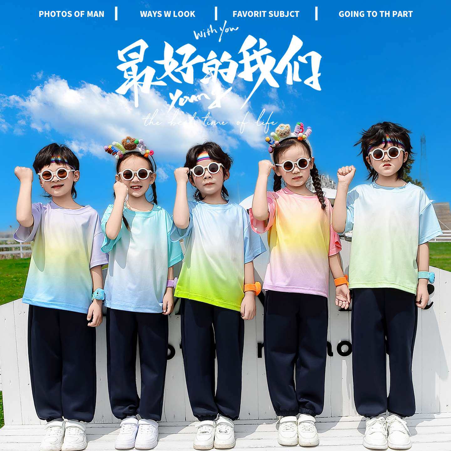 六一儿童节夏季小学生班服校服
