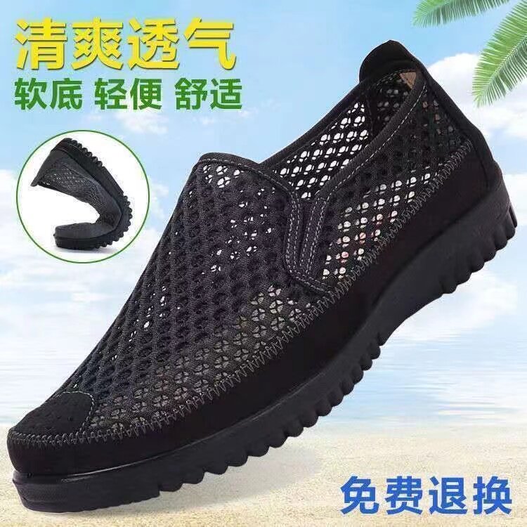 老北京布鞋网鞋男上班防