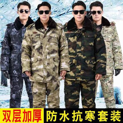 棉服套装男冬季加厚棉大衣劳保工作服冷库防寒服保暖棉衣棉裤