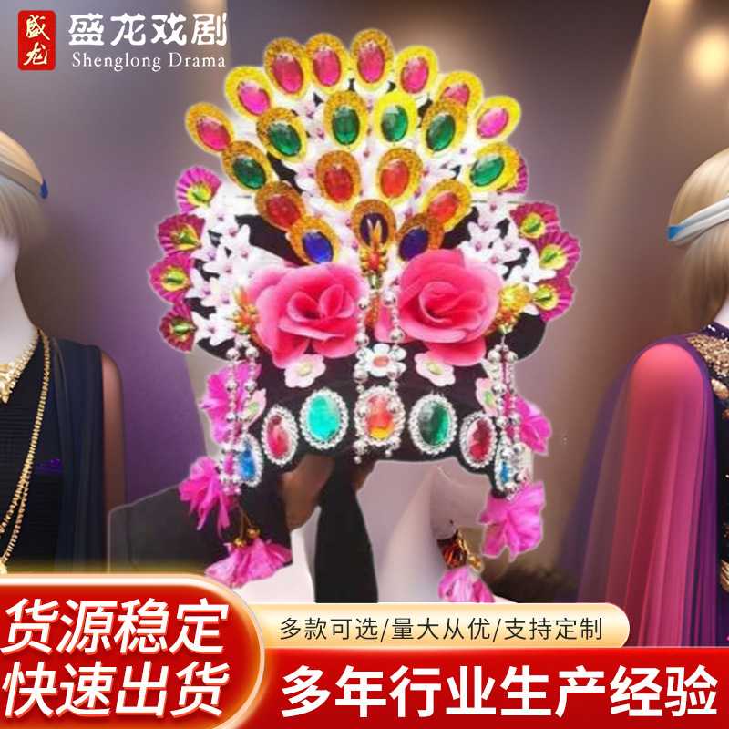 扭秧歌大头饰民族风广场舞戏曲