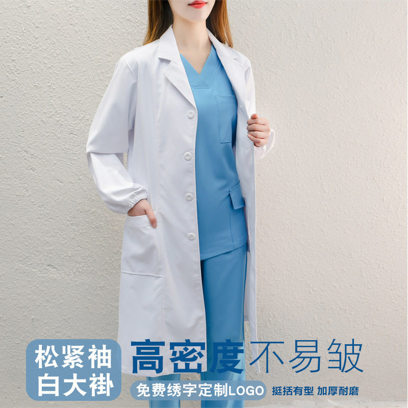 松紧袖薄款白大褂男女通用医师服