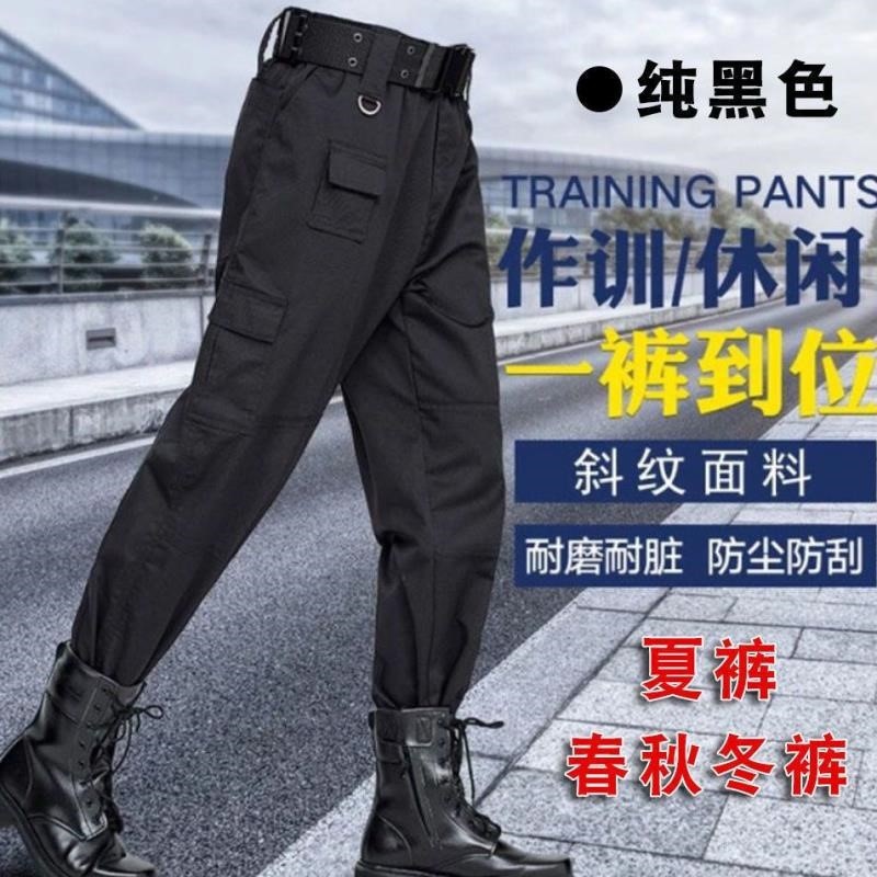 冬季保安作训裤黑色厚款耐磨男