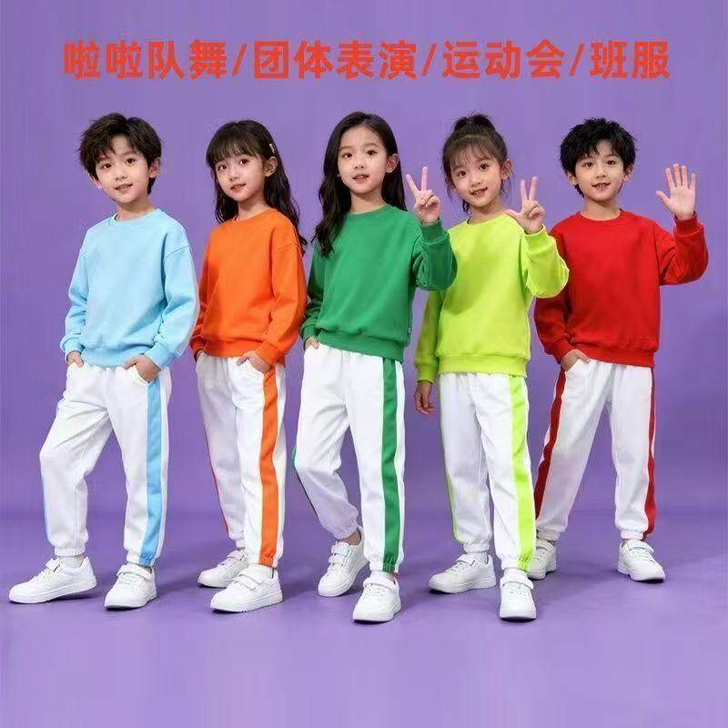 儿童啦啦队演出服|中小学生秋季