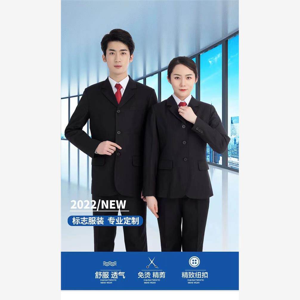 新式黑色工作服书记春秋装外套冬装春秋裤冬裤现货