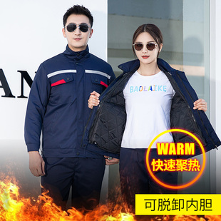冬季 防靜電工作服男棉衣石化加油站加厚棉襖防寒定制勞保大衣工裝