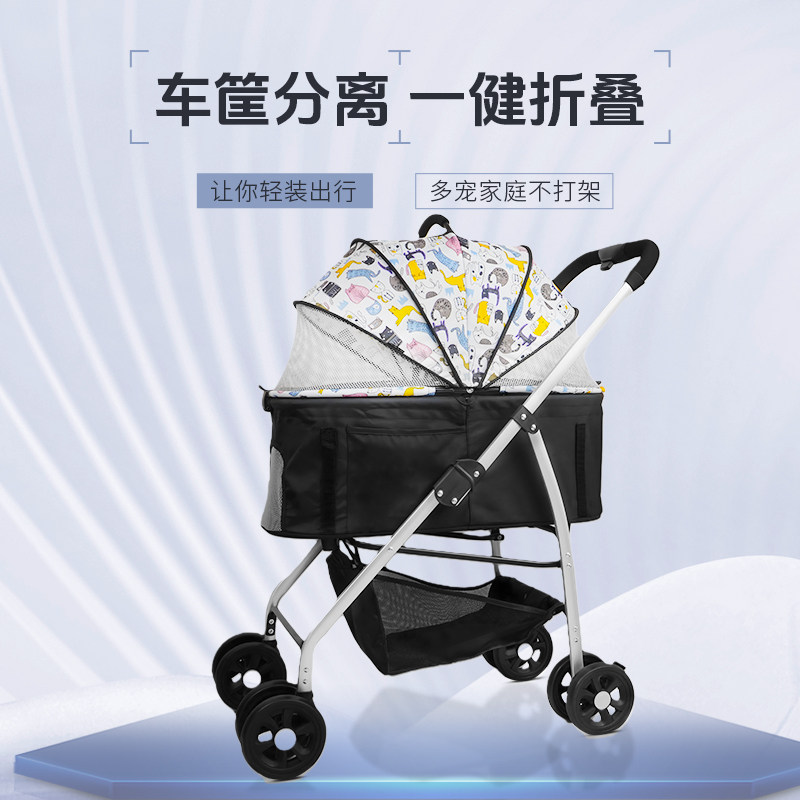 宠物推车狗狗外出轻便可
