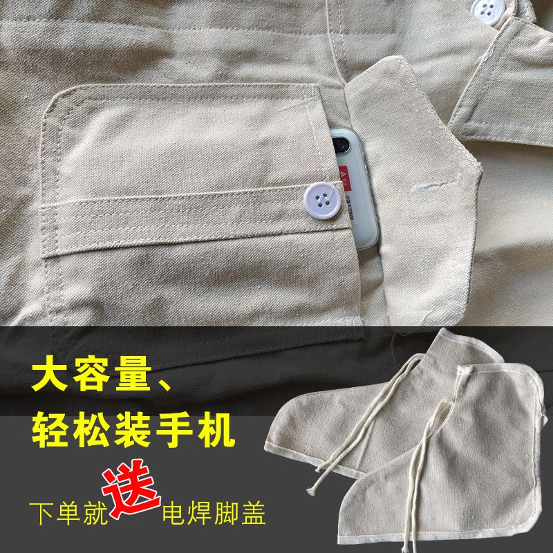 船厂加厚白色电焊工作服
