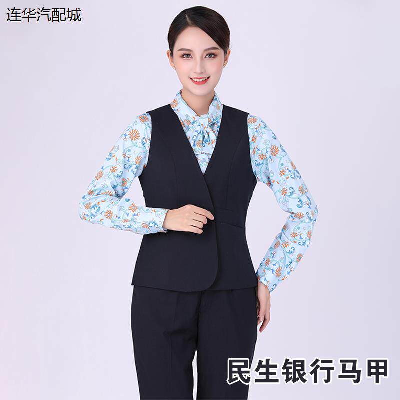 新款民生行服女马甲马夹工作服民生工装西裤西装裤子衬衫