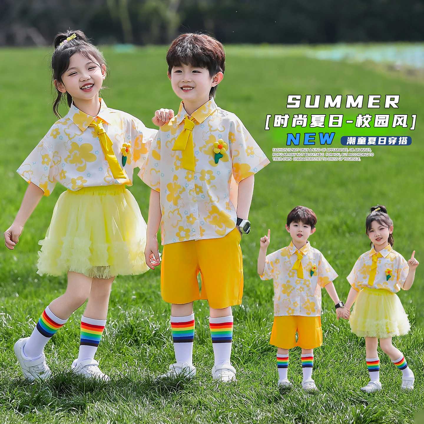 小学生六一儿童节演出园服夏季