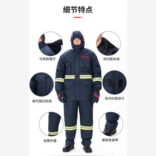 冷库专用哈尔滨东北零下4