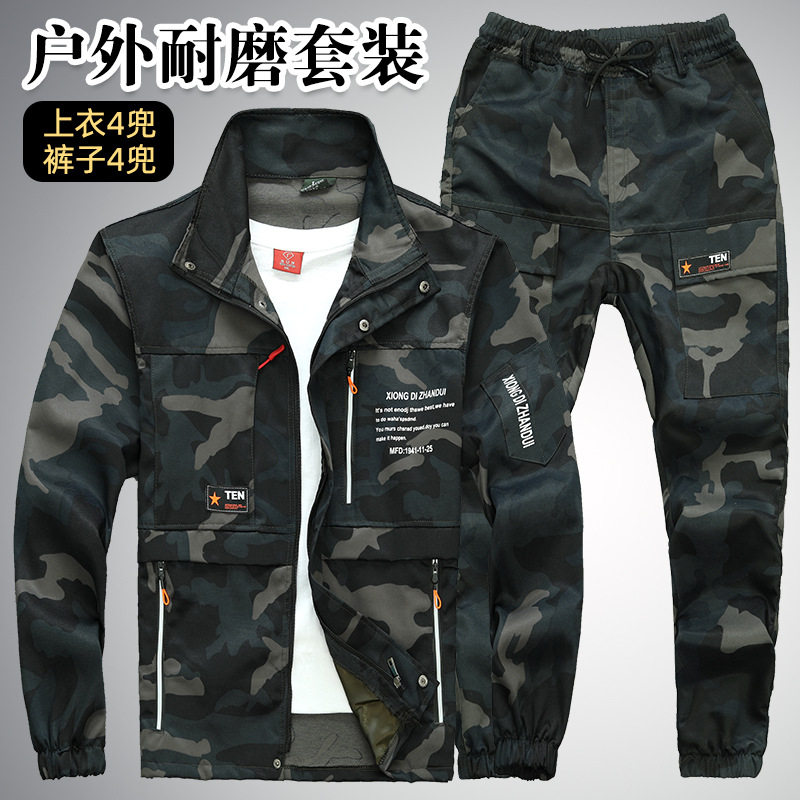 新款春季迷彩工装套装男|耐磨
