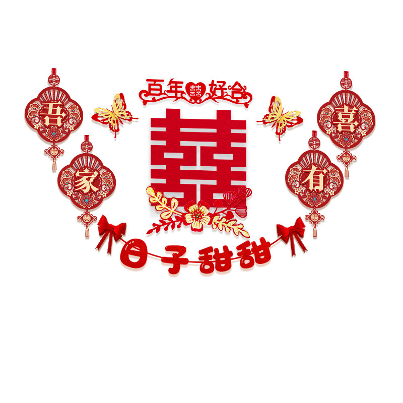 婚房布置套装气球结婚男