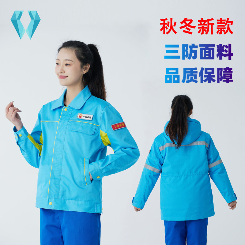 新款中石油加油站工作服