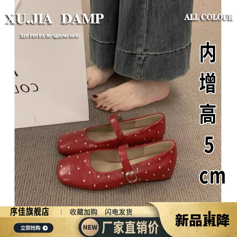 内增高红色玛丽珍单鞋女2025春季新款法式芭蕾鞋晚晚风瓢鞋小皮鞋
