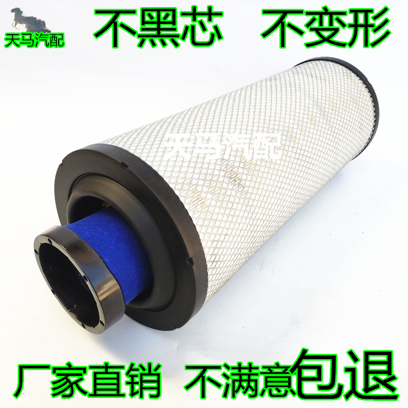 新款K1946 K2146空气滤芯中联花生收割机农用车机械锥形空滤清器