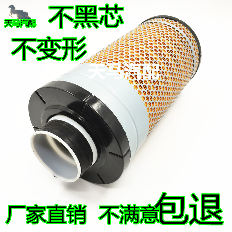 洋马挖机空气滤芯