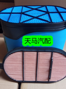 适用唐纳森福田雷沃1804拖拉机空气滤芯P608676/P605538空滤清器