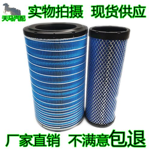 k2440空滤适用龙工潍柴装载机50铲车空气滤芯滤清器 612600115804