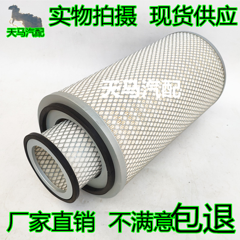双层过滤三万公里不黑芯空气滤芯