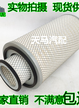 K2340空气滤芯适配新重汽王牌777B 757B空滤 KW2340J4空气滤清器