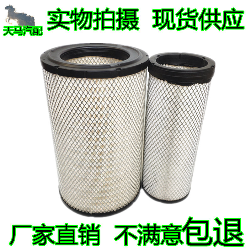 K2845空气滤芯适用五十铃搅拌车泵车空滤1-14215203-0 空气滤清器
