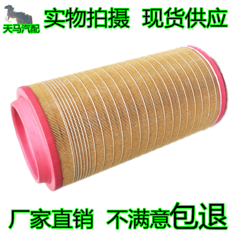 K2547空气滤芯适配新款斯堪尼亚P450G500空气滤清器 型号2343432