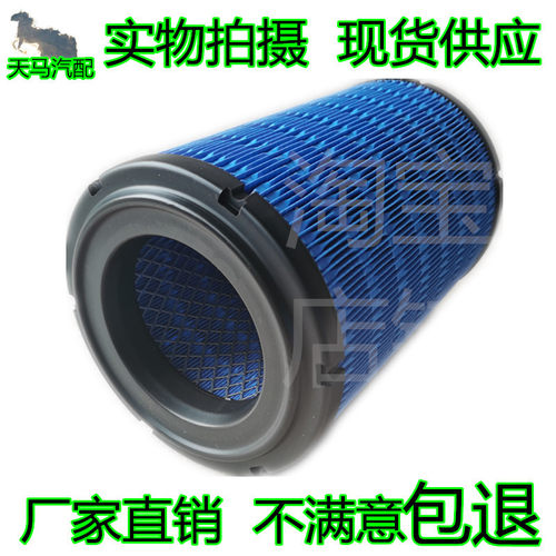 K1725空滤适配JAC江淮K1康铃H5新骏铃V5帅铃1109130B5051空气滤芯