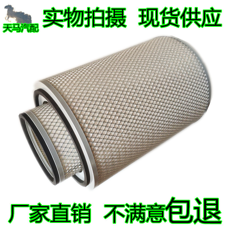 K3243空气滤芯适配JAC江淮格尔发A5X空滤亮剑顺畅GK200X空滤清器