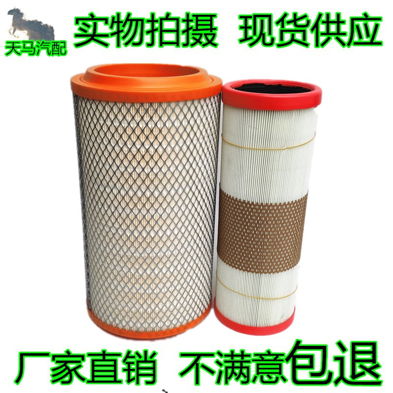 适用k2137东风多利卡空气滤芯申龙客车东风145货车工程空气滤清器