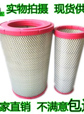 K3347空滤适配新欧曼GTL400福田戴姆勒EST锥形3347空气滤芯滤清器
