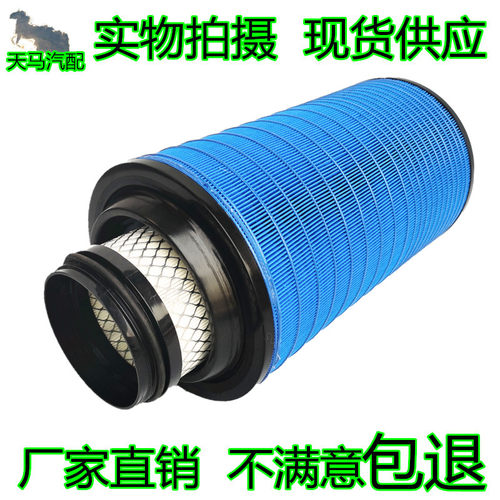 K2338空气滤芯适用福田时代金刚918空滤格瑞沃829轻卡空气滤清器