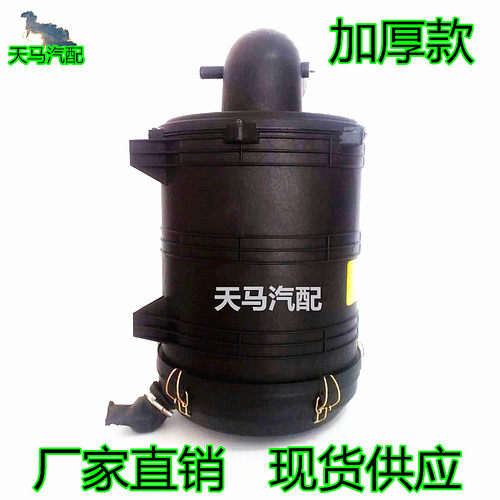 福田总成瑞沃外壳空气滤芯