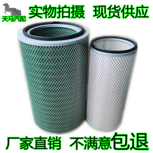 K3250空气滤芯适用陕汽德龙F3000华菱霸龙欧曼奥龙宇通客车滤清器