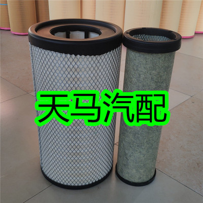 K2541空滤适用东风天锦KR空气滤芯国五国六滤清器 AA90214 AF4405