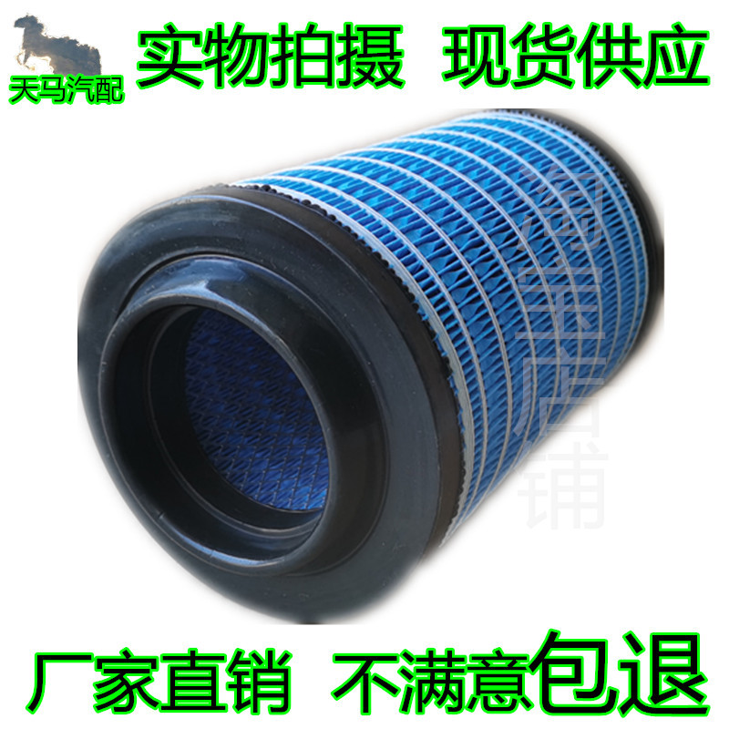 PU1522空气滤芯适用于福田凯马江淮唐骏农用车货车轻卡车空滤清器