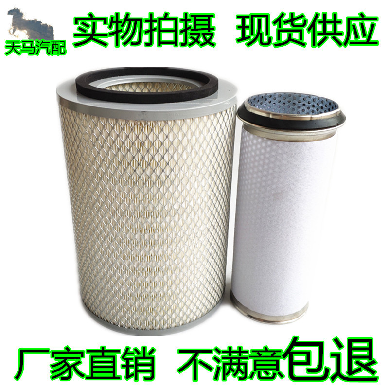 K2433空气滤芯适用欧曼奇兵帕挖掘机空滤金斯工程机械空气滤清器