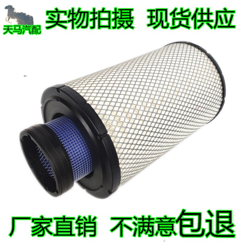 K2436空气滤芯适配日立挖掘机EX200-5空滤小松江淮JAC空气滤清器