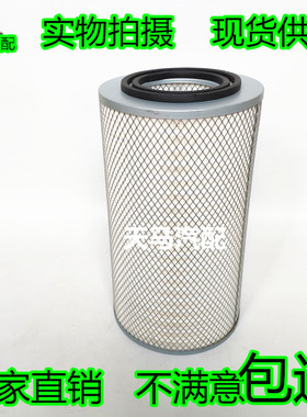 K2748空气滤芯适用新东风特商斗山挖掘机神钢装载AF26439空滤清器
