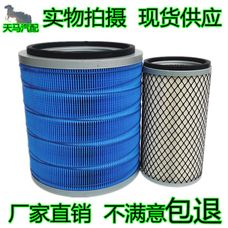 江淮适配东风校车空气滤清器