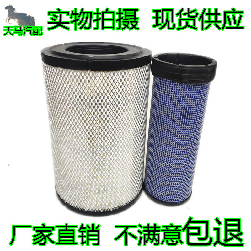 K2436空气滤芯适配小松凯斯神钢日立EX200-5挖掘机空滤空气滤清器