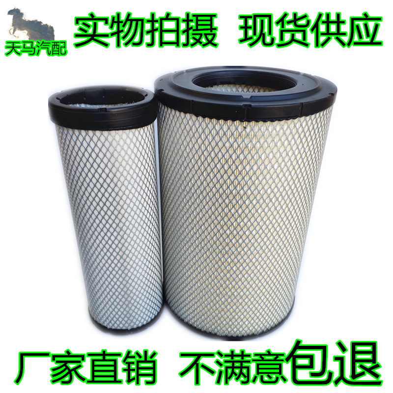 K3047空气滤芯PU适用福田戴姆勒欧曼GTL陕汽德龙K3046空气滤清器