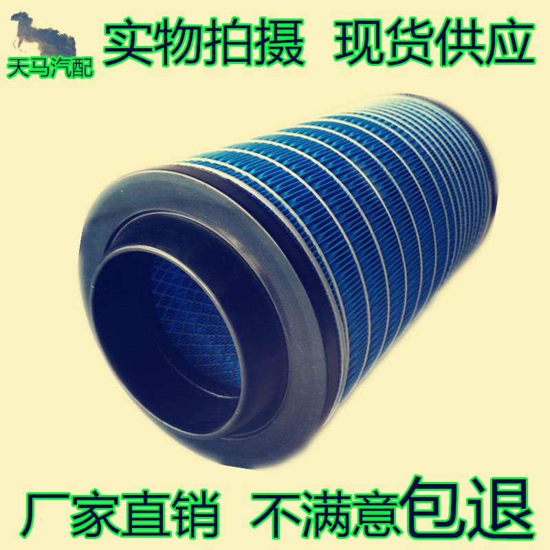 K2034PU空气滤芯适配福田奥铃ETX捷运欧马可江淮轻卡凯马K2035U格