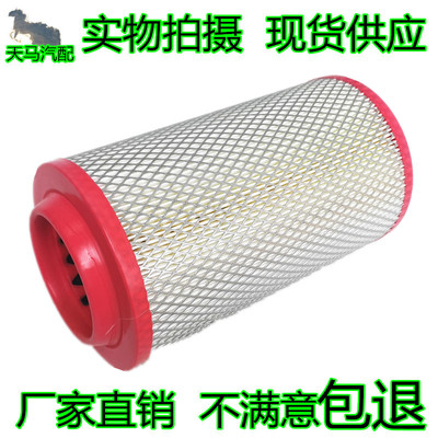 K1526空气滤芯PU适用江淮康铃骏铃空滤福田凯马货车农用车滤清器