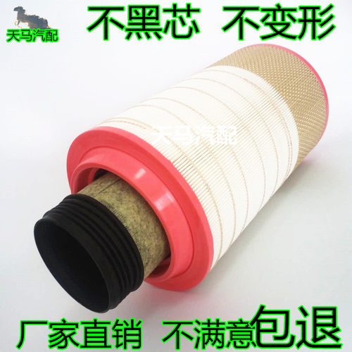 解放一汽悍威空气滤清器