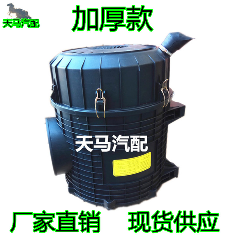 解放总成大运外壳空气滤芯